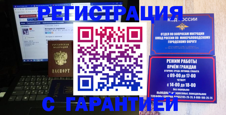 найти адрес прописки в Богородске